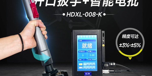 革命性工業(yè)裝配利器——堅豐伺服電批，助力逆變器裝配車間提升生產(chǎn)效率!